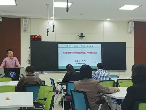 https://www.gnnu.edu.cn/__local/C/09/83/2151FD05F586FB02B9E89305D3C_3CA07879_6A11F.png
